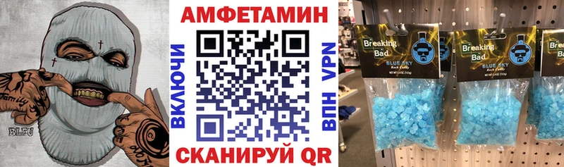 где купить наркотик blacksprut сайт АМФ VHQ Лукоянов