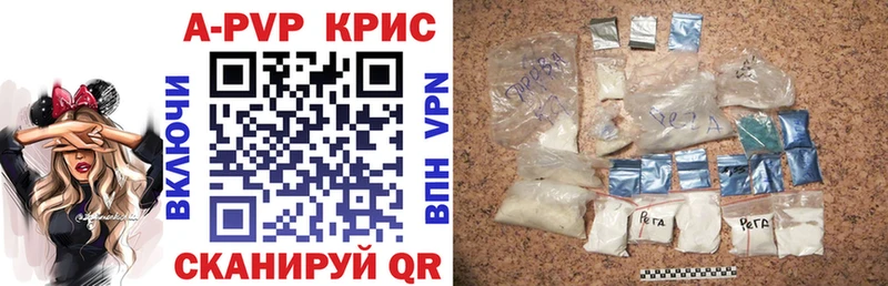 купить   Лукоянов  Alpha PVP СК КРИС 