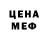 Кетамин VHQ Barys Dzemidziuk