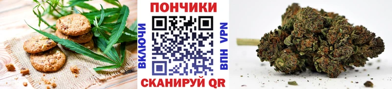 Cannafood марихуана хочу Лукоянов
