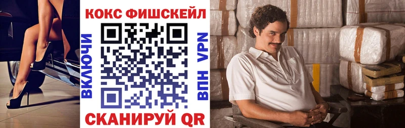COCAIN Перу  закладка  Лукоянов 