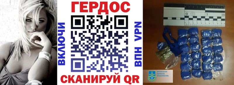 ГЕРОИН Heroin  гидра рабочий сайт  Лукоянов  купить наркоту 