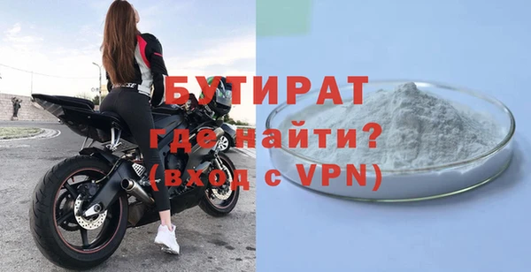 ALPHA PVP Аркадак