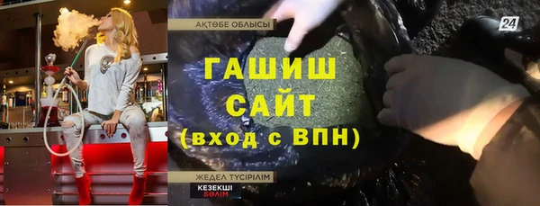 прущие грибы Арсеньев