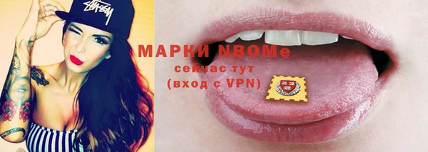 ALPHA PVP Аркадак