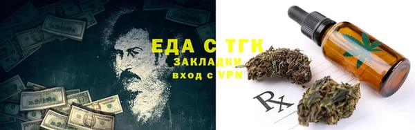 прущие грибы Арсеньев