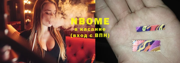 прущие грибы Арсеньев