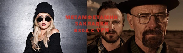 ALPHA PVP Аркадак