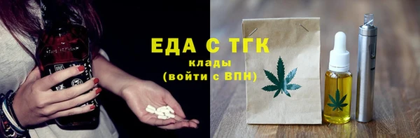 синтетический гашиш Армянск