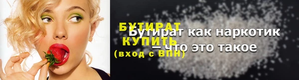 синтетический гашиш Армянск