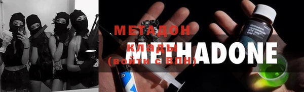 синтетический гашиш Армянск