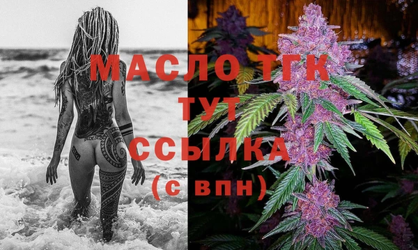 прущие грибы Арсеньев