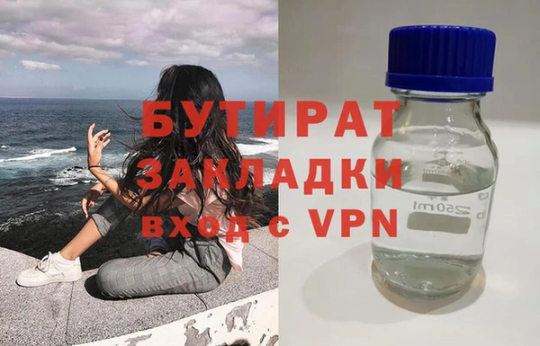 прущие грибы Арсеньев