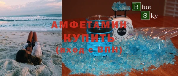 синтетический гашиш Армянск