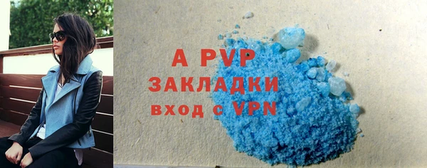 ALPHA PVP Аркадак