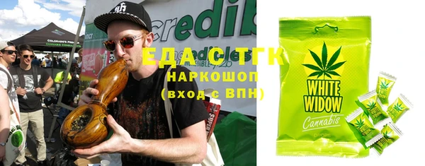 прущие грибы Арсеньев