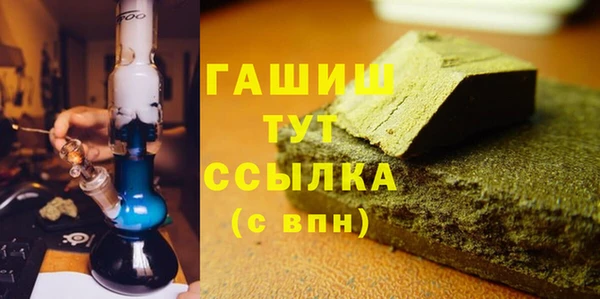 прущие грибы Арсеньев
