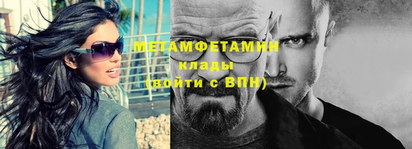 ALPHA PVP Аркадак