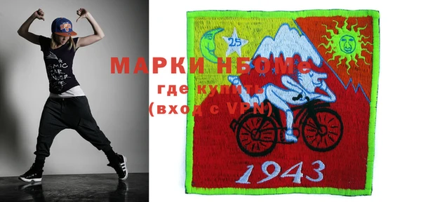 прущие грибы Арсеньев