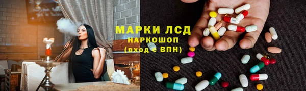 синтетический гашиш Армянск