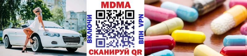 MDMA кристаллы  мориарти телеграм  Лукоянов  продажа наркотиков 