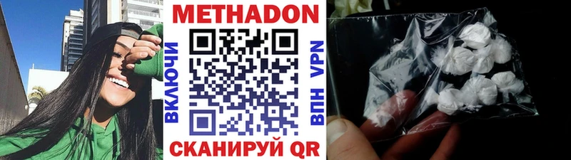 как найти закладки Лукоянов МЕТАДОН мёд