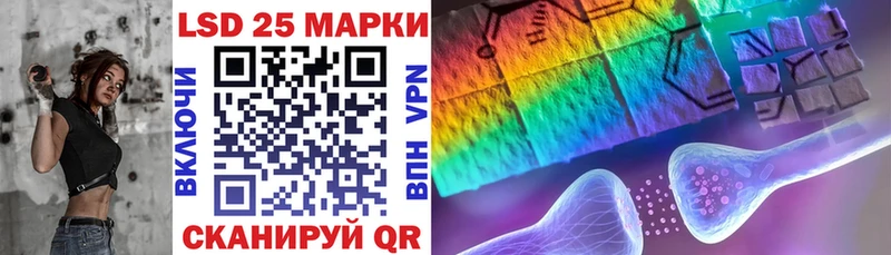 Марки N-bome 1500мкг  мега   Лукоянов 