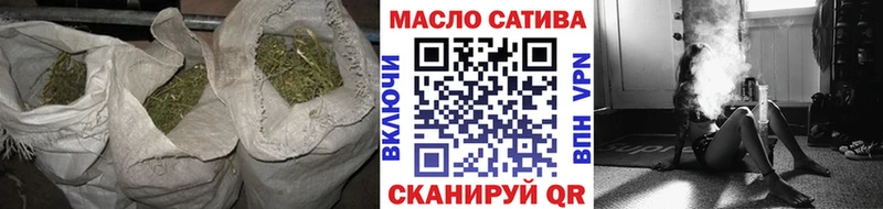 blacksprut вход Лукоянов ТГК концентрат